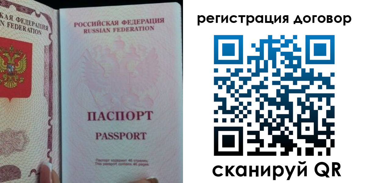 прописка для военкомата в Чувашии