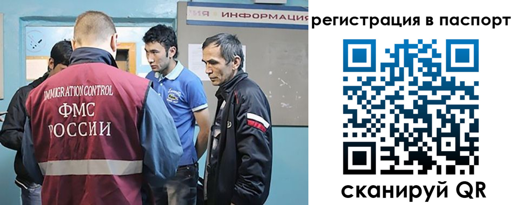 миграционный учет в Чувашии