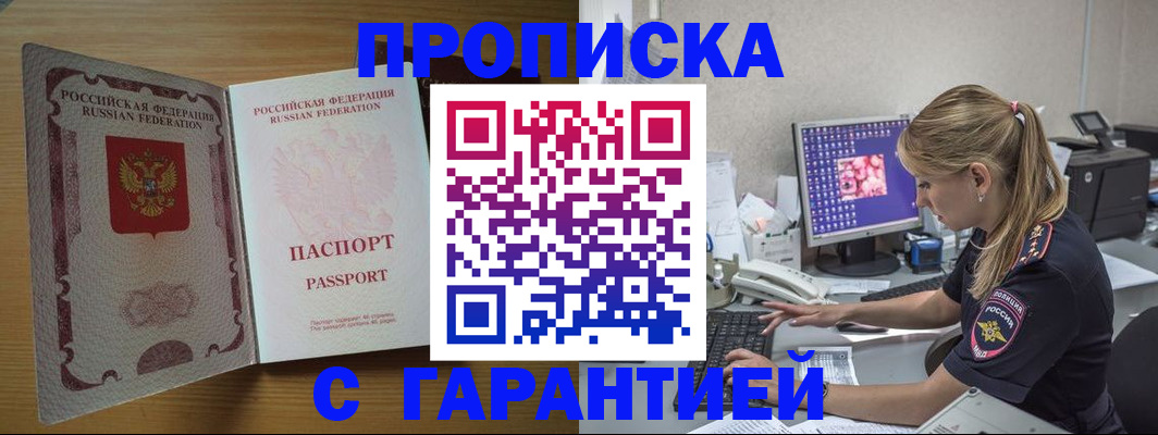 найти адрес прописки в Чувашии