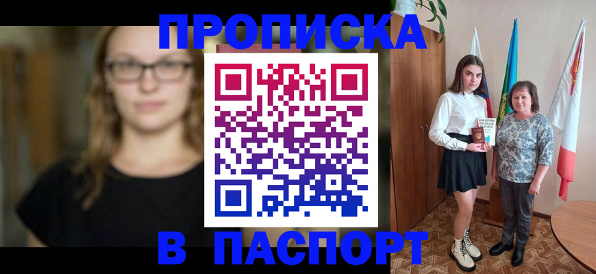 регистрация для школы в Чувашии